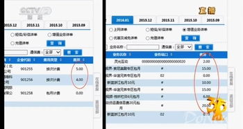 道有道郑重回应央视315曝光 全面下架相关软件产品，逐一审查所有应用服务